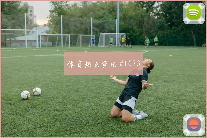 阿尔及利亚阿根廷小组赛赛前前瞻