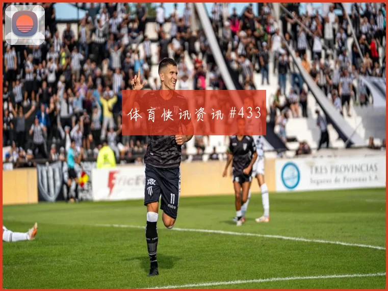 荷兰队2026世界杯末轮关键战前瞻