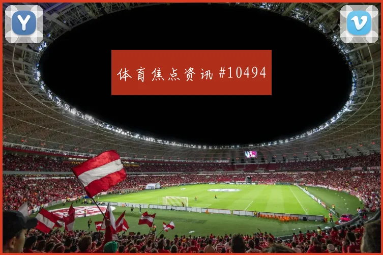 6月16日法国vs塞内加尔射门数据