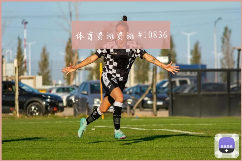 阿兹蒙面对新西兰防线能否主导反击盘口影响前瞻